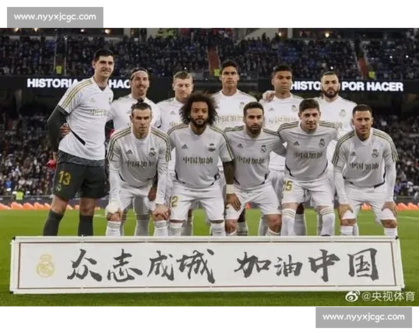 皇马对阵中国足球的焦点之战引发世界足坛广泛关注与期待和讨论热潮